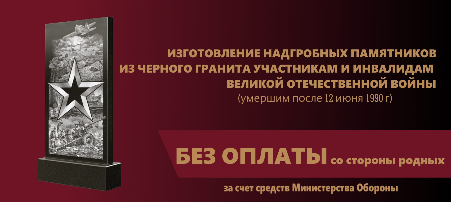 Бессмертный полк официальный поиск по фамилии участников вов архив министерства обороны россии